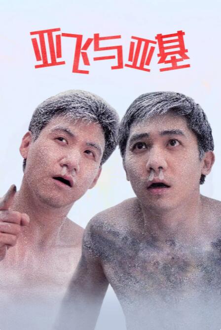 久久精品综合视频